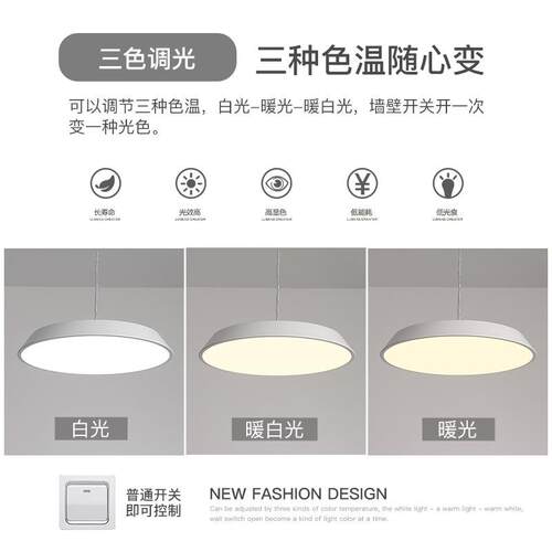 餐厅灯吊灯led现代简约白色吧台灯圆形北欧卧室客厅书房饭厅灯具