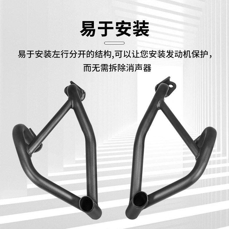 适用川崎Eliminator500消除者发动机保险杠车身防摔护杠车架保险