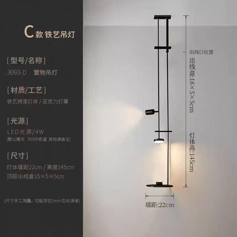 后现代简约床头艺术壁灯走廊酒店民宿玄关过道设计师轻奢吊灯