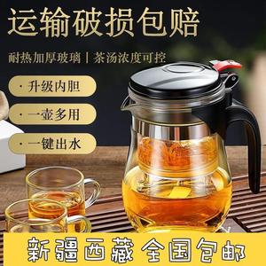 新疆包邮茶壶玻璃加厚花茶壶办公家用茶具套装过滤