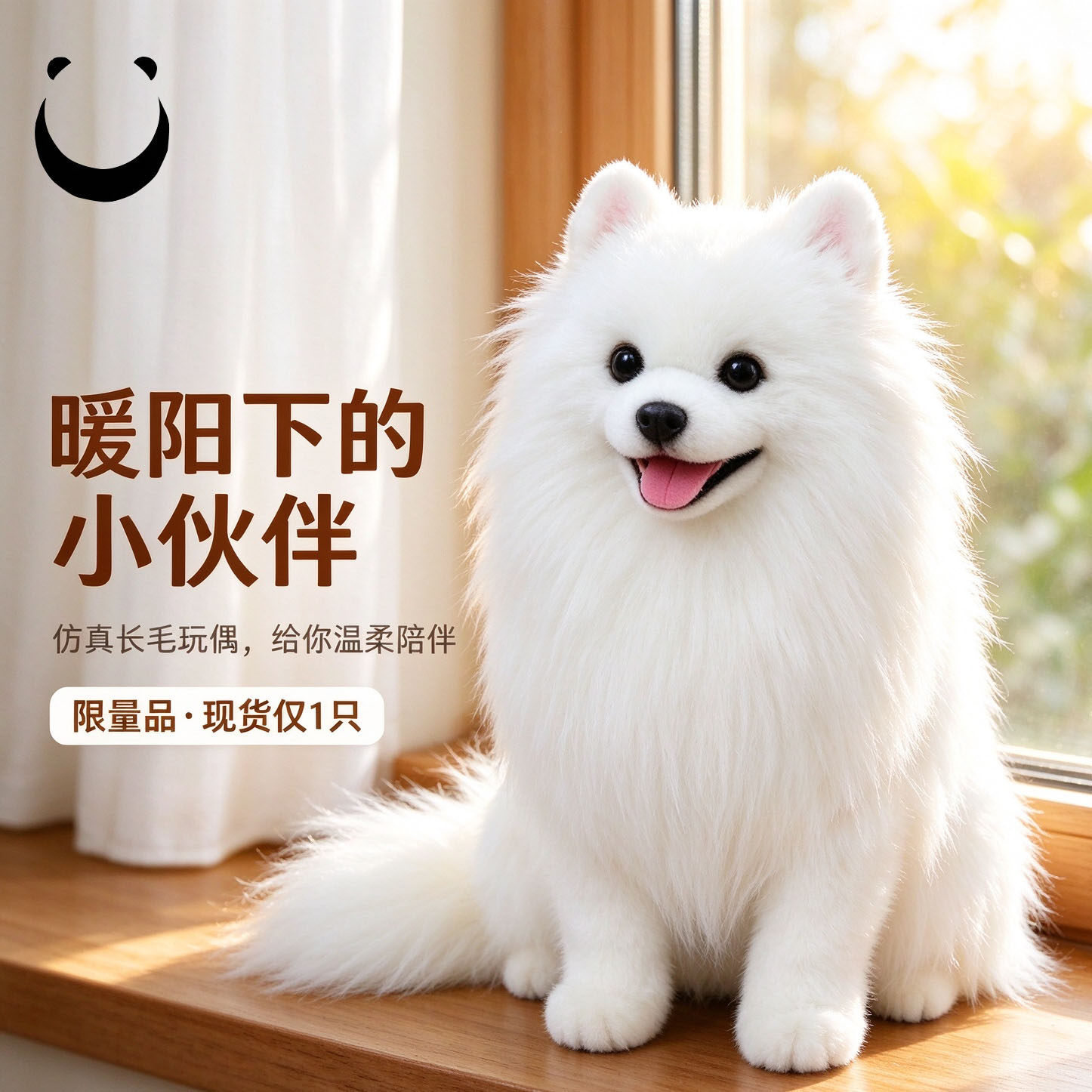 仿真狗动物玩偶模型摆件白色博美模特玩具拍照道具展厅静态装饰品