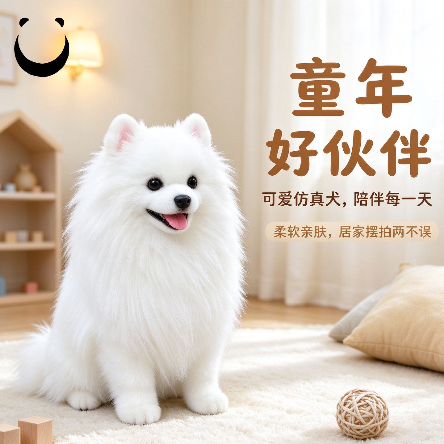 仿真狗动物玩偶模型摆件白色博美模特玩具拍照道具展厅静态装饰品