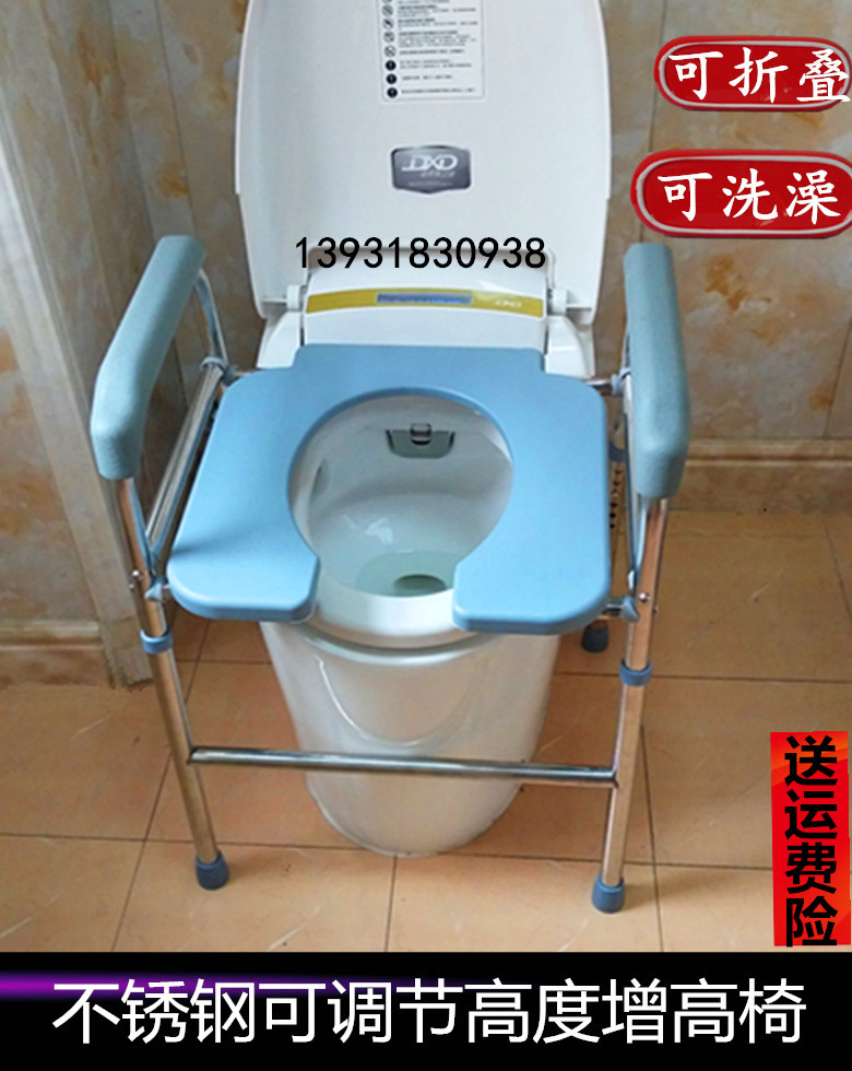 加厚不锈钢孕妇坐便椅子移动马桶坐便架子老人残疾人坐便器凳