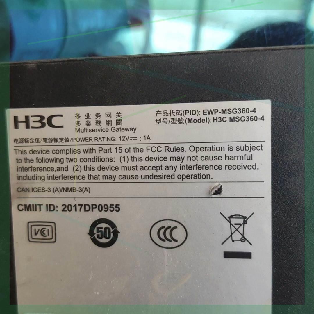 H3C 华三  EWP-MSG360-AC管理无线控制器 成