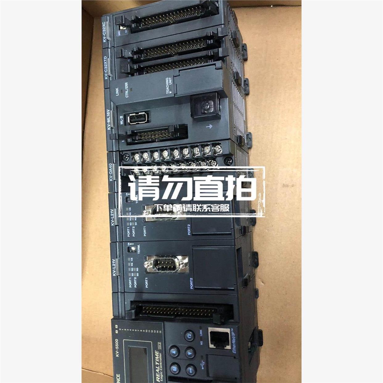 议价基恩士拆机一组KV一5500。KV一L21V的2个、KV一A.