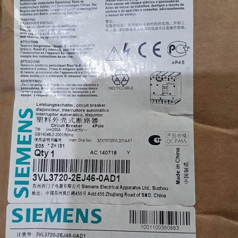 议价断路器 3VL3720-2EJ46-0AD1 4P 2