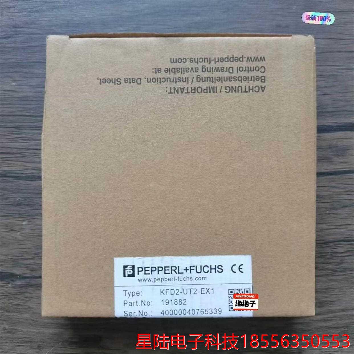 全新原装正品 倍加福 KFD2-STC4-EX1 安全栅，实