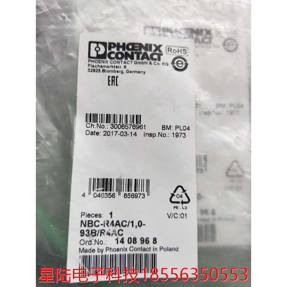 全新正品 菲尼克斯 NBC-R4AC/1.0-93B/R4AC 1408968 实物拍摄现货