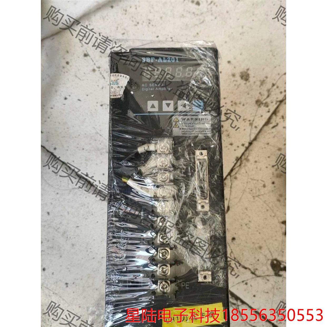 华大伺服套装，成色不错，功能包好，驱动器AL201的配13 拍前询价