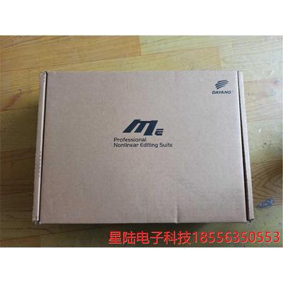大洋 非编卡 非线性编辑采集卡,功能完好,全新未用.议价产品