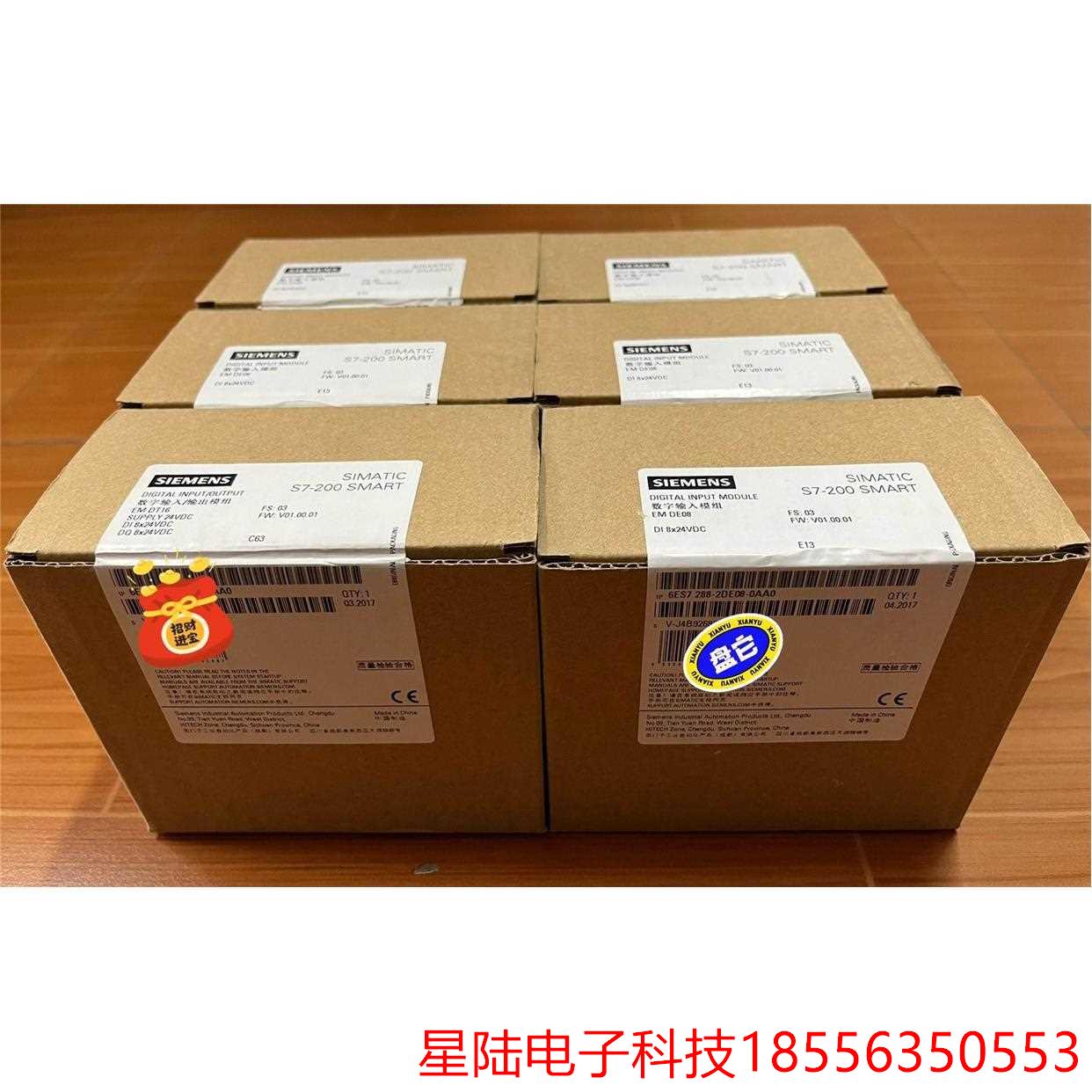 6ES7 288-2DE08-0AA0，全新未开，库存