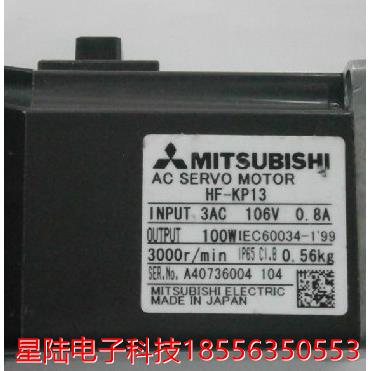三菱伺服电机 HF-MP13/HF-MP23/HF-MP23B 质保一年