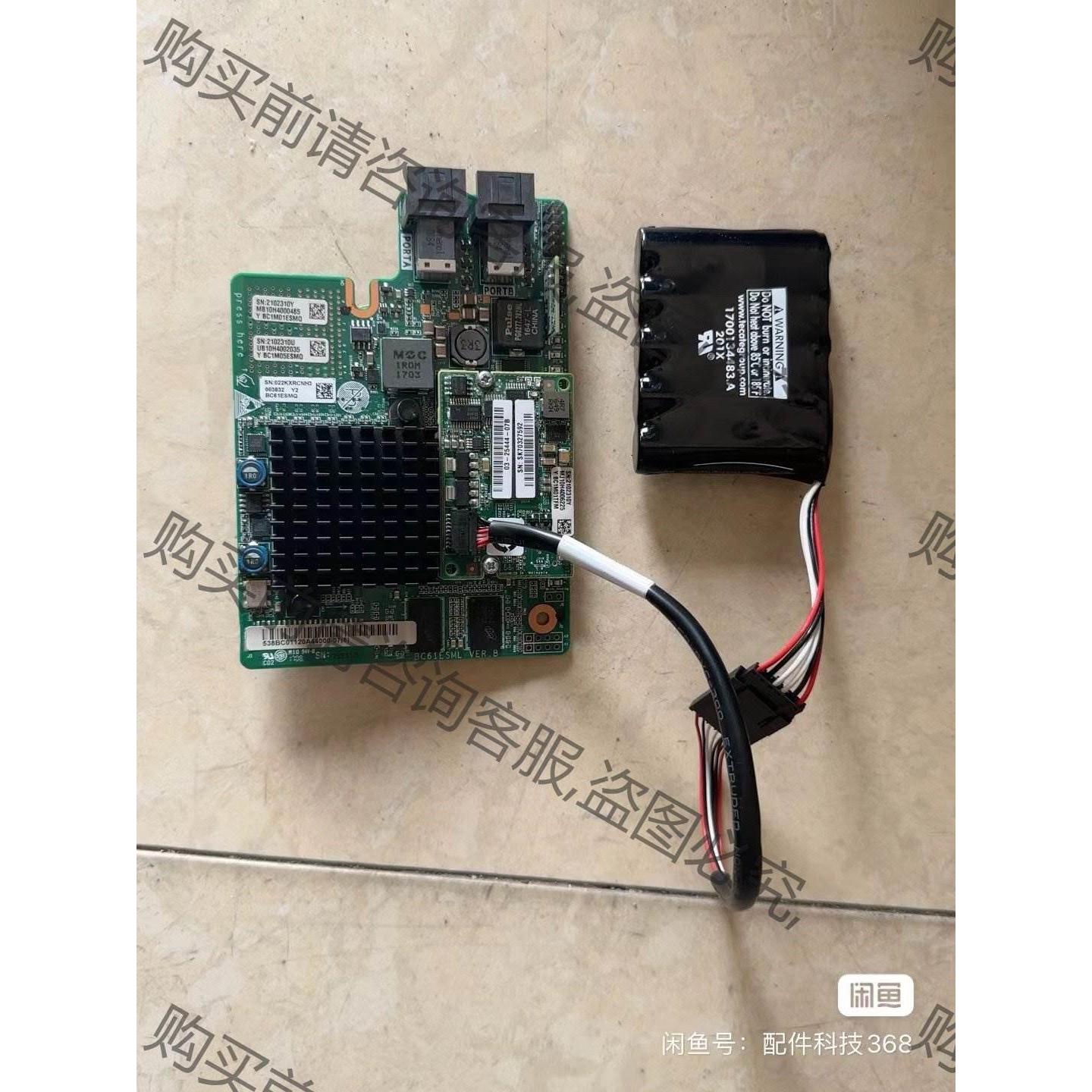 SR430C LSI SAS3108磁盘阵列板载raid 议价产品