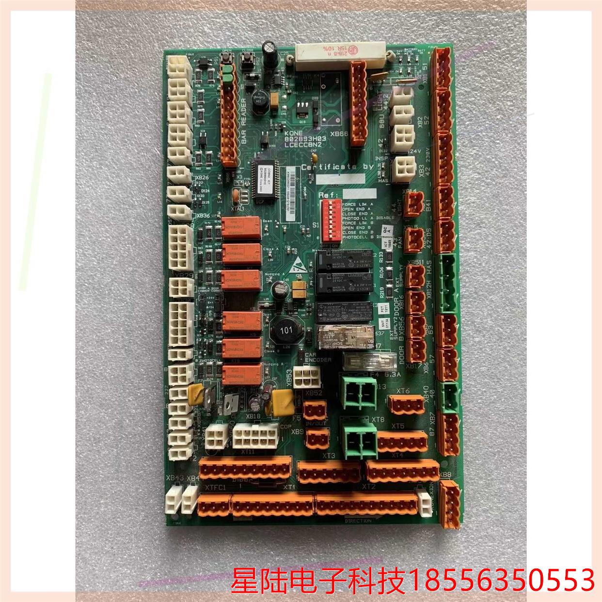通力电梯LCECCBN2轿顶板KM802890G11/802