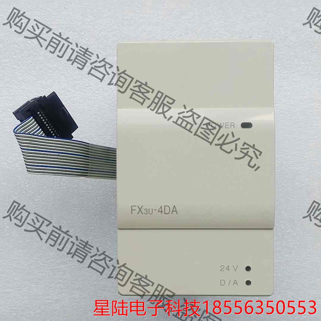 其他型号也有在售 FX2N-4DA , FX2N-4AD , 议价产品