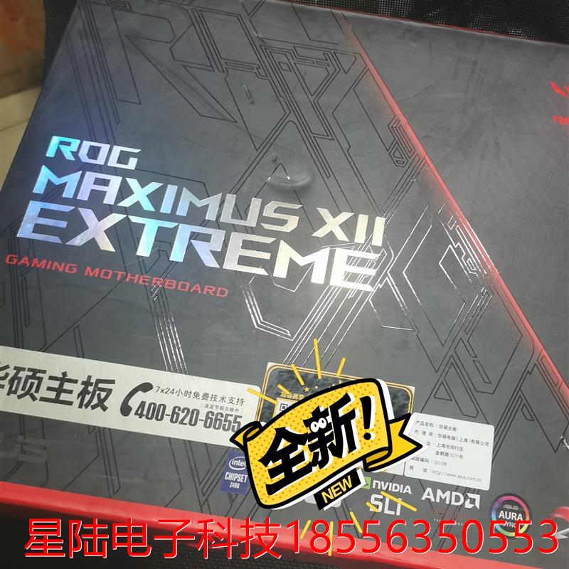 议价(议价)M12E extreme玩家国度ROG z490主板