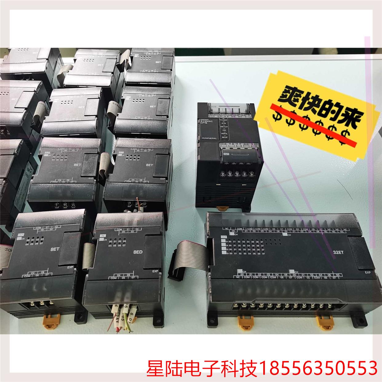 plc，模块，CP1E-E10DR-A，CP1W-32