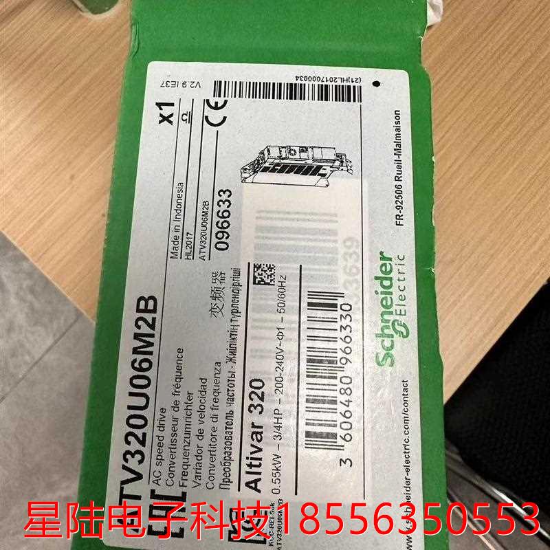 全新施耐德ATV320U06M2B