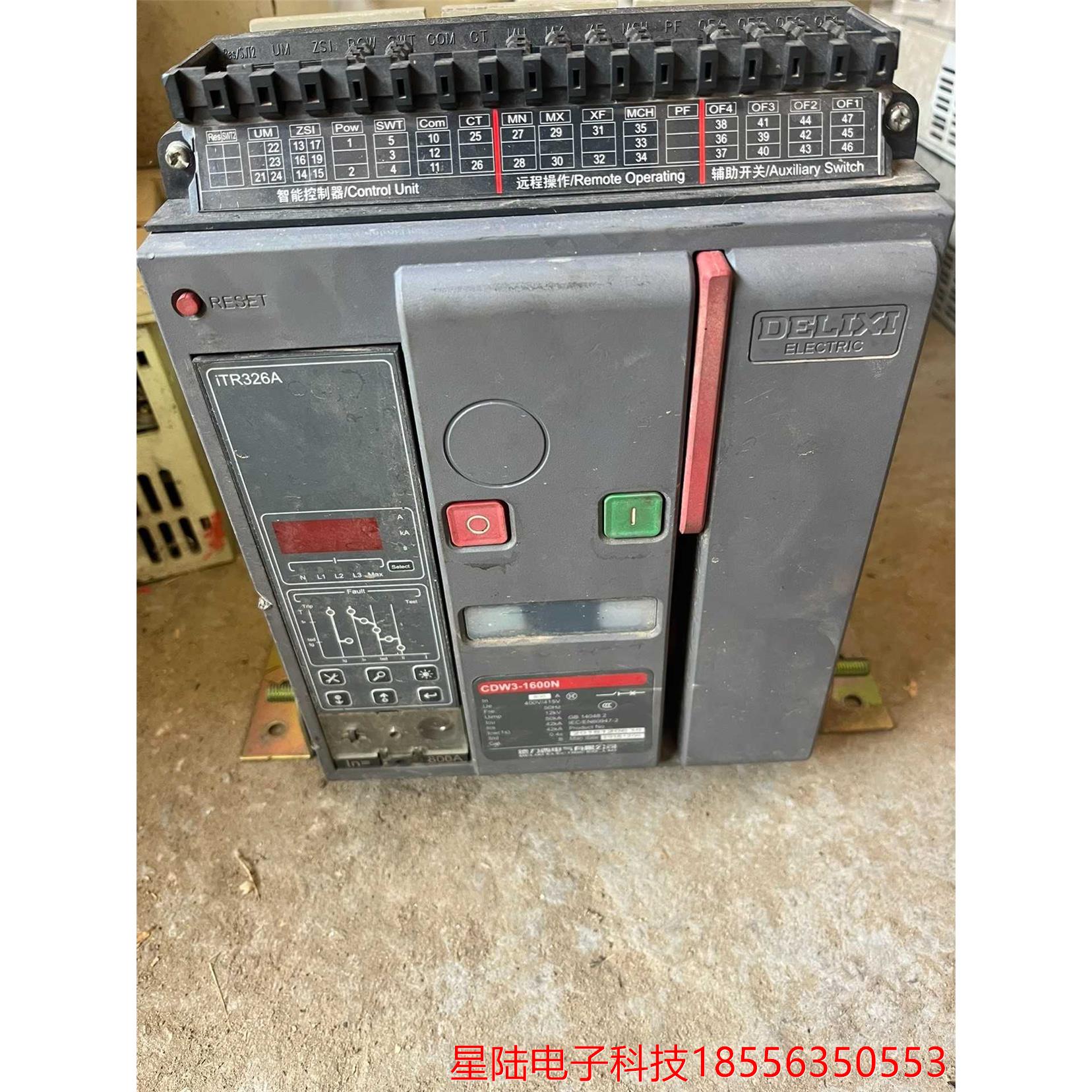 德力西断路器CDW3-1600N    800A议价产品
