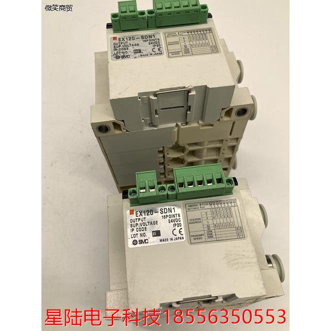 原装正品SMC模块 EX120--SDN1 （2个 500）