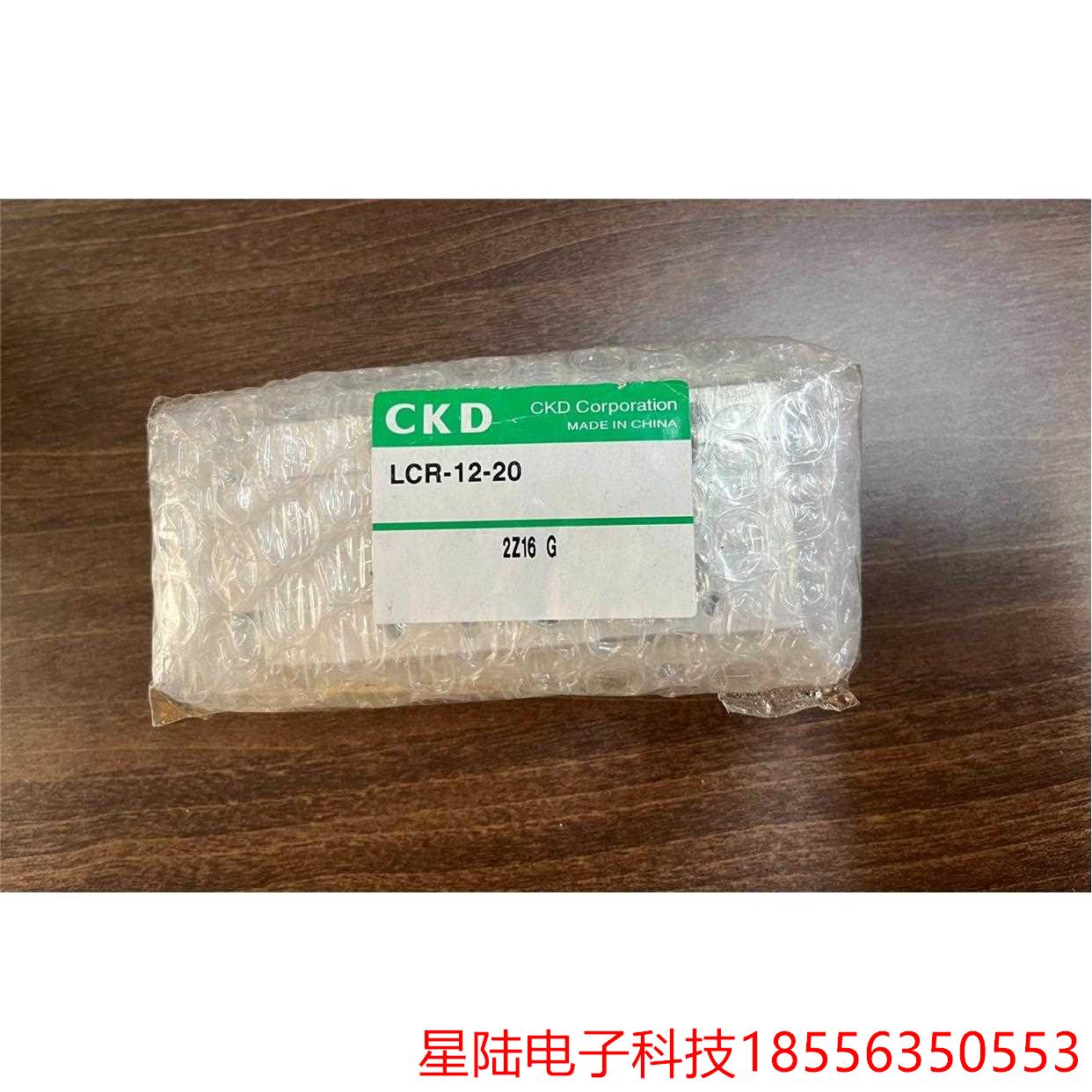 CKD LCR-12-20滑台气缸 全新原装正品有1台，单价