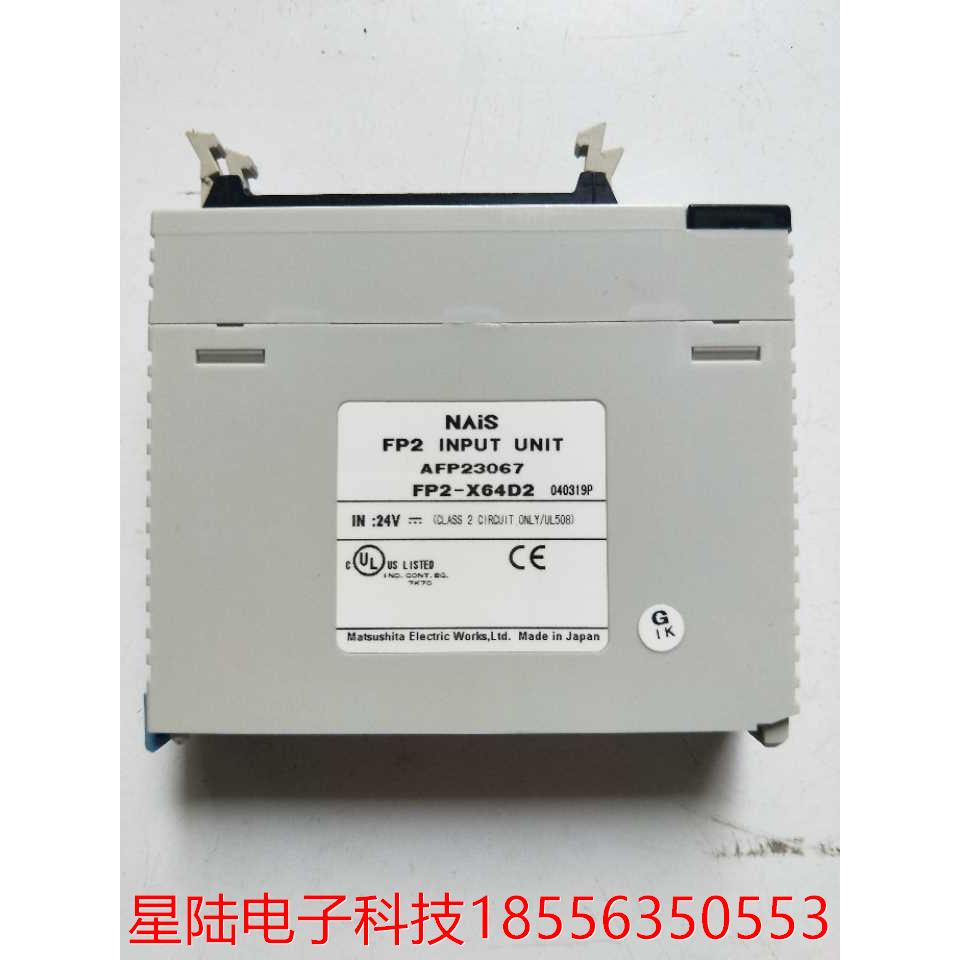 拆机正品  AFP23067 FP2-X64D2 实物拍摄 现货包好