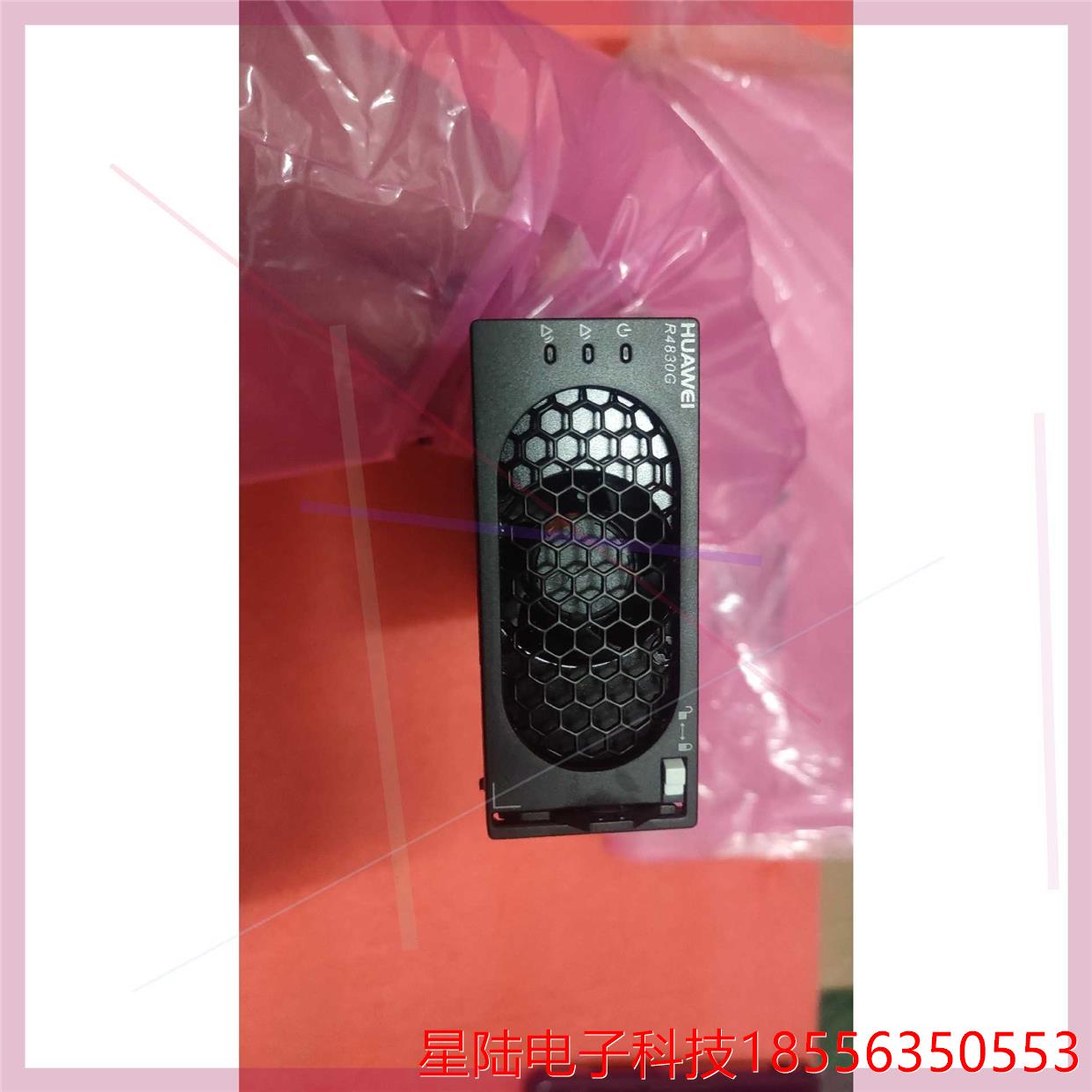 R4830G1通信电源模块，全新无包。