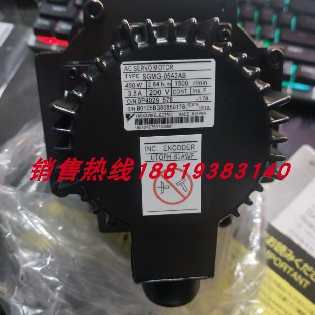SGMG-05A2AB/09A2AB/13A2AB/20A2AB/A2ABC安川全新马达 质保一年