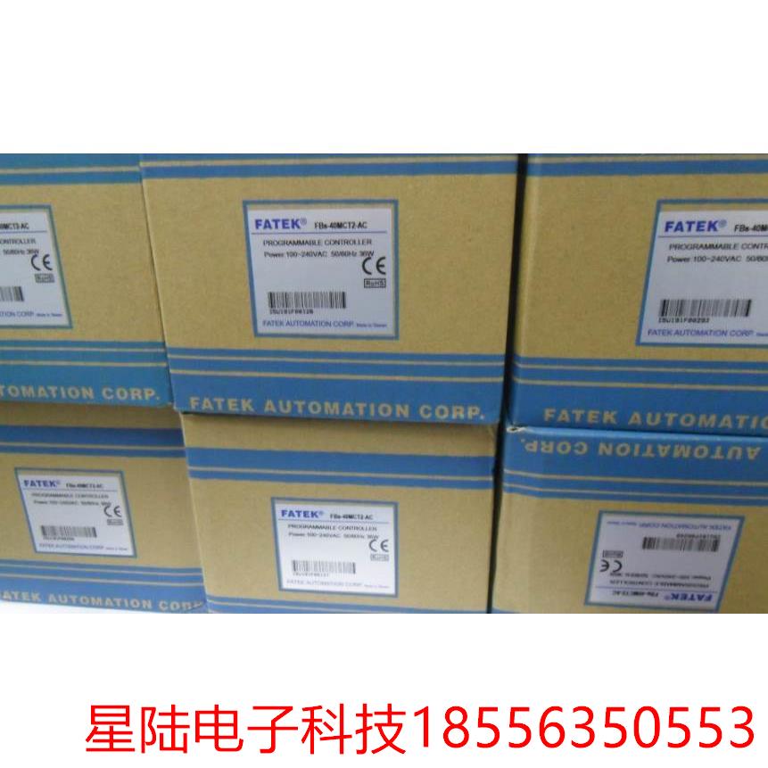 全新永宏原装PLC FBS-40MCT2-AC,FBS-60