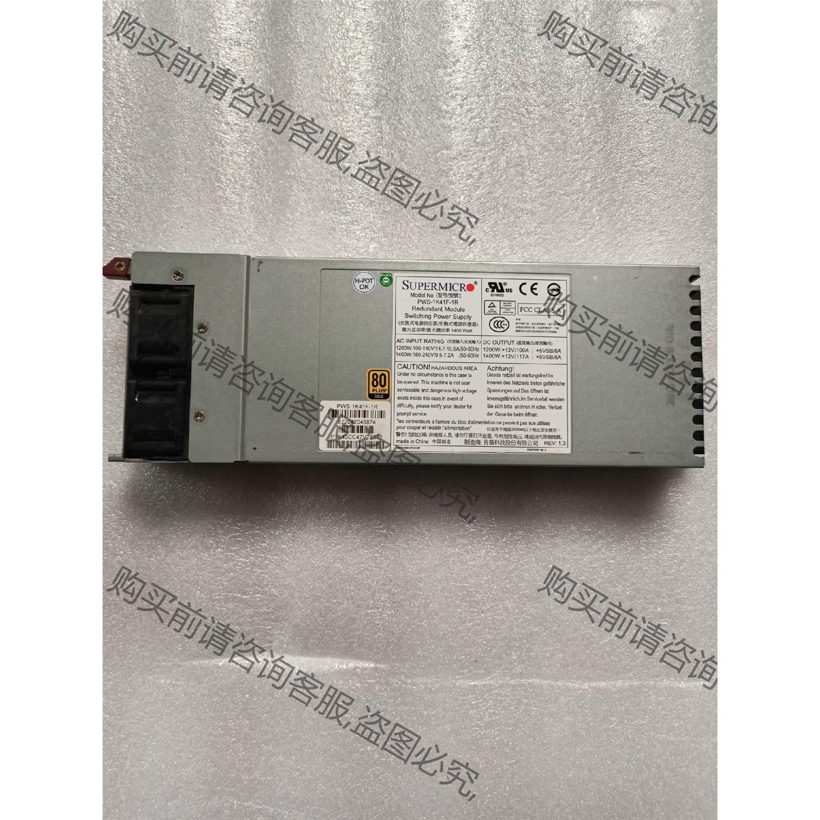 原装浪潮NF8560M2超微PWS-1K41F-1R服务器冗 议价产品