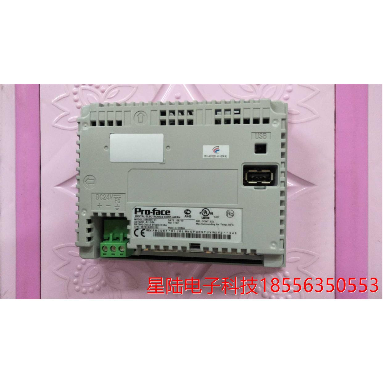 普洛菲斯触摸屏AST3201-A1/AST3301W-S1/AGP3200-T1-D24成色漂亮