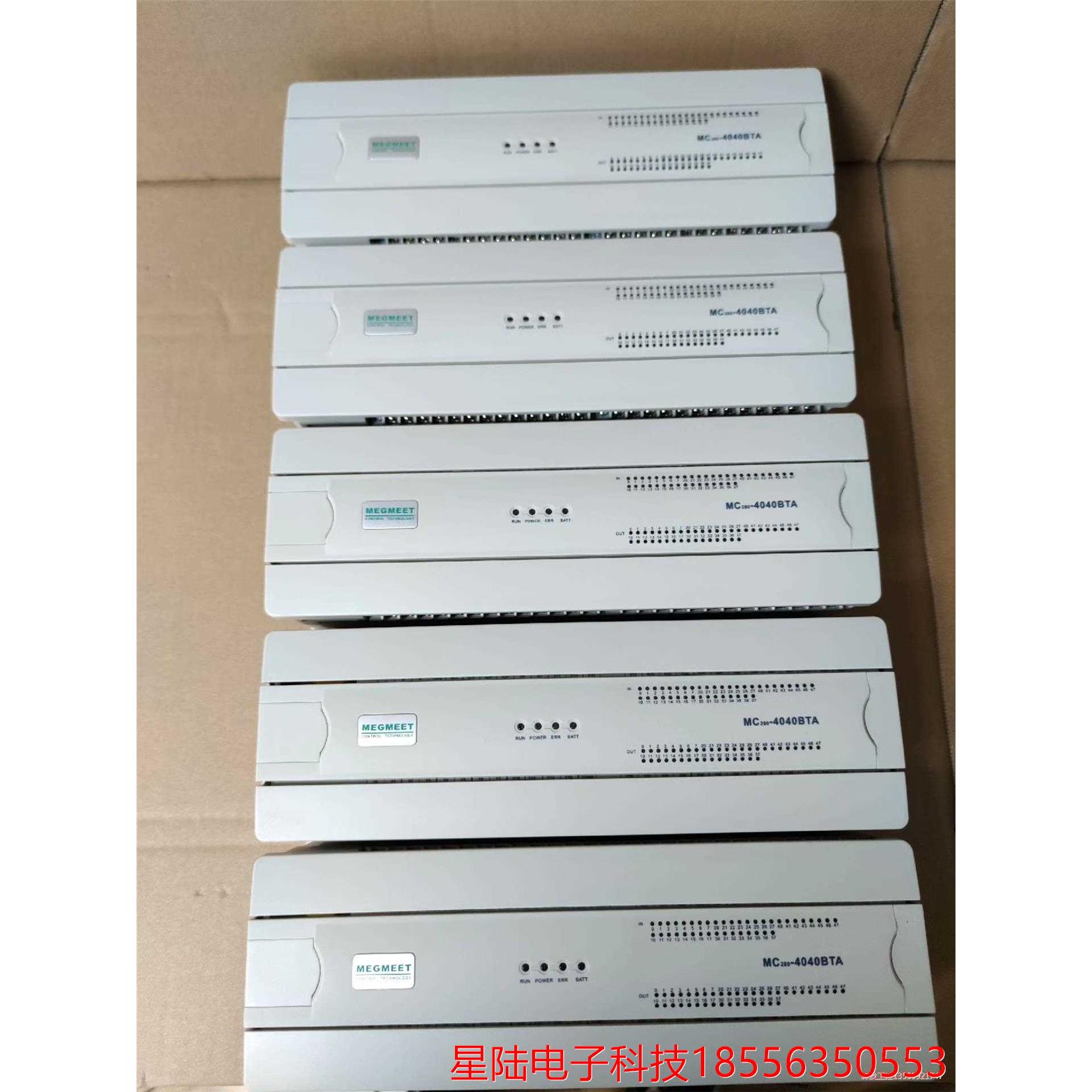 议价商品MEGMEET麦格米特PLC，型号MC280-4040BTA