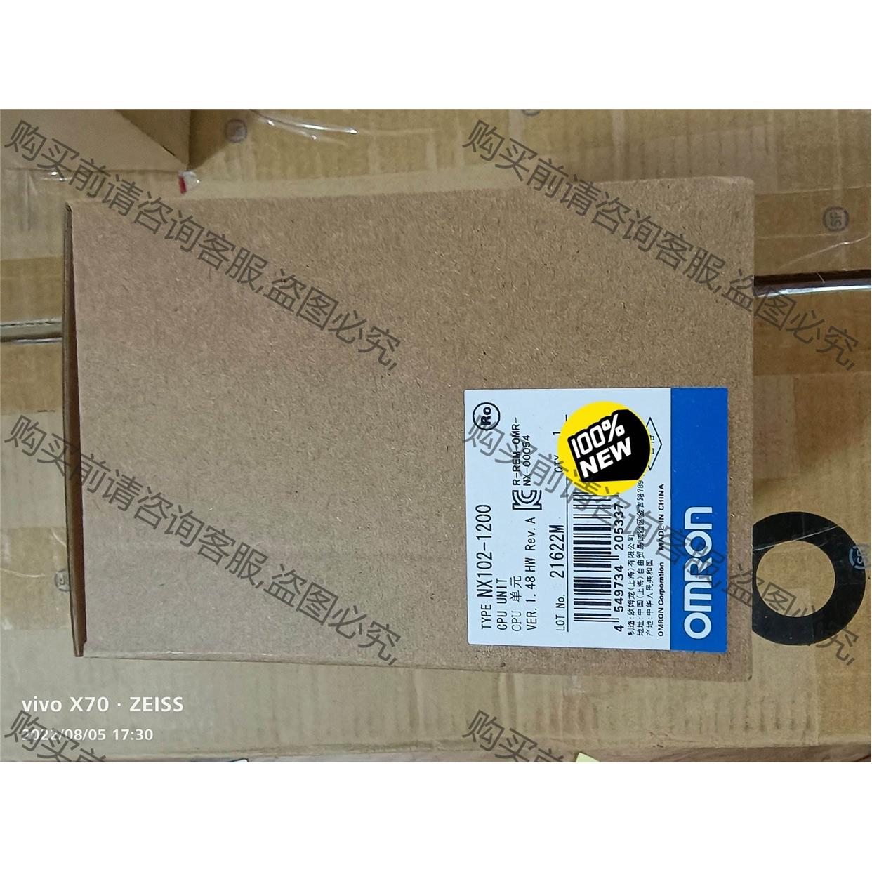 CPU单元NX102-1200  全新原装正品 询价下单