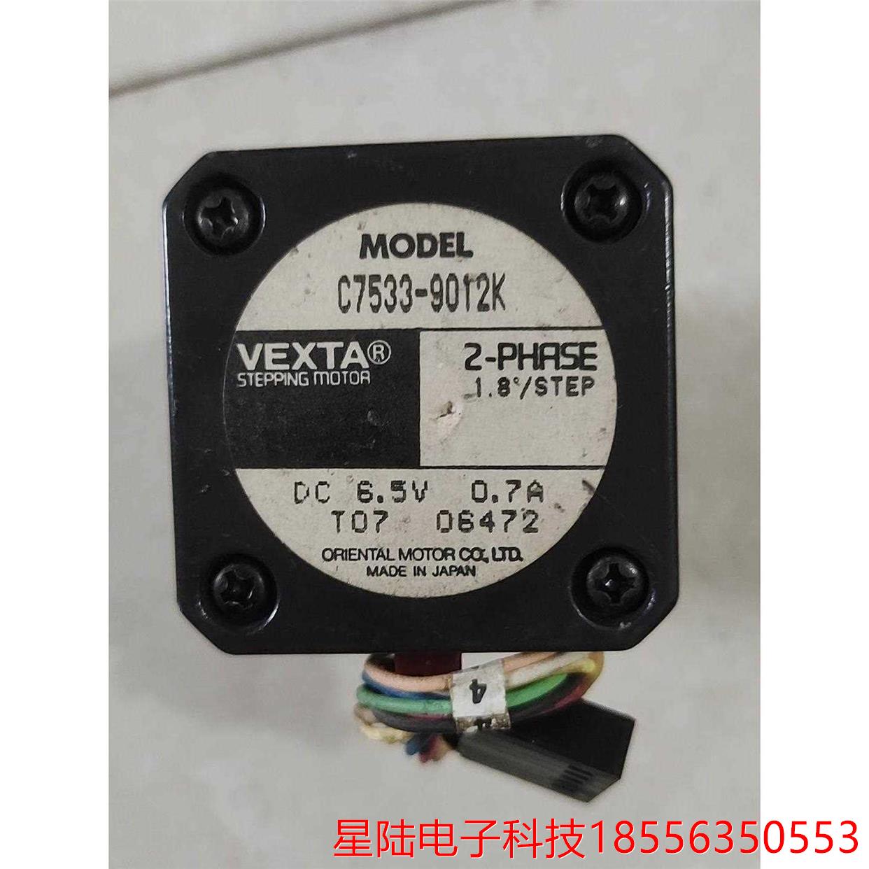 原装进口东方马达C7533-9012K电机/步进电动机 /拆
