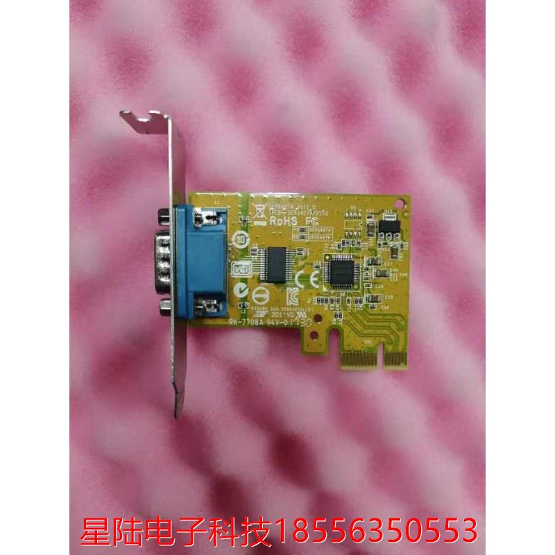 DELL NT0HM Sunix DB9串口RS-232 PCIe接口卡半高挡板