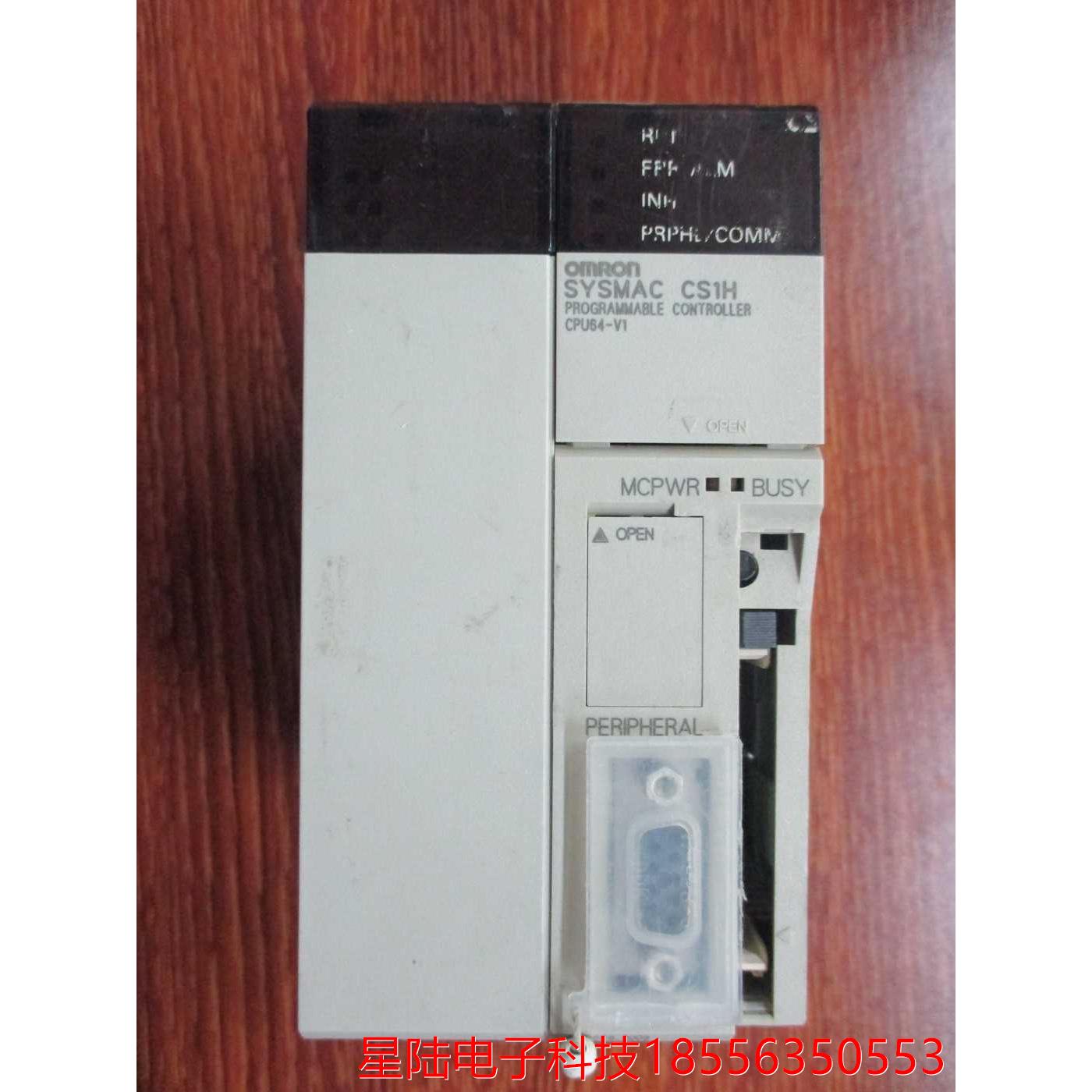 PLC CS1H-CUP64-V1