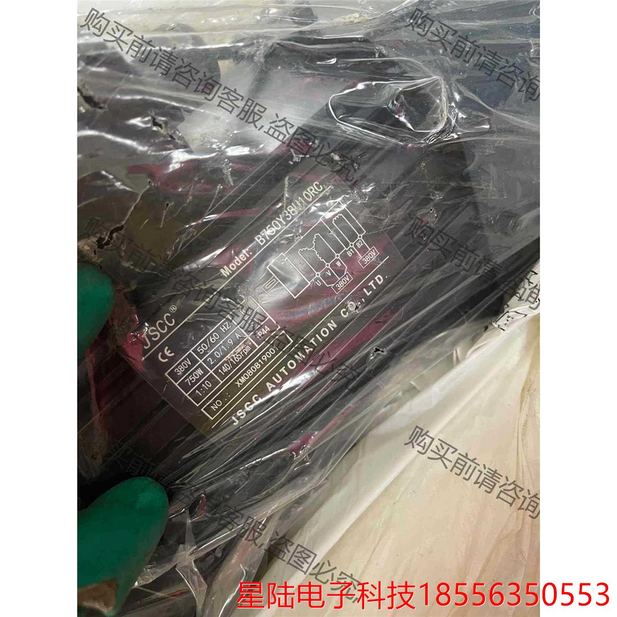 JSCC电机精研电机B750Y38U10RC，750W全新正 拍前议价