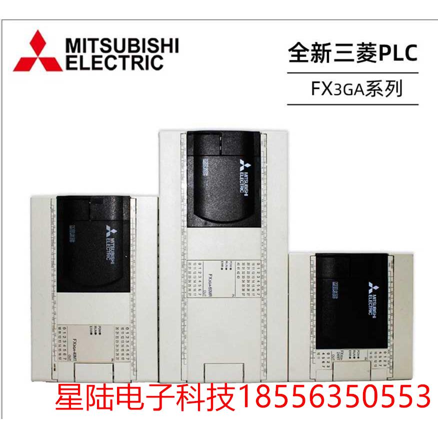 三菱PLC可编程控制器 FX3GA-60MR-CM-40MR/MT-24MR/MT