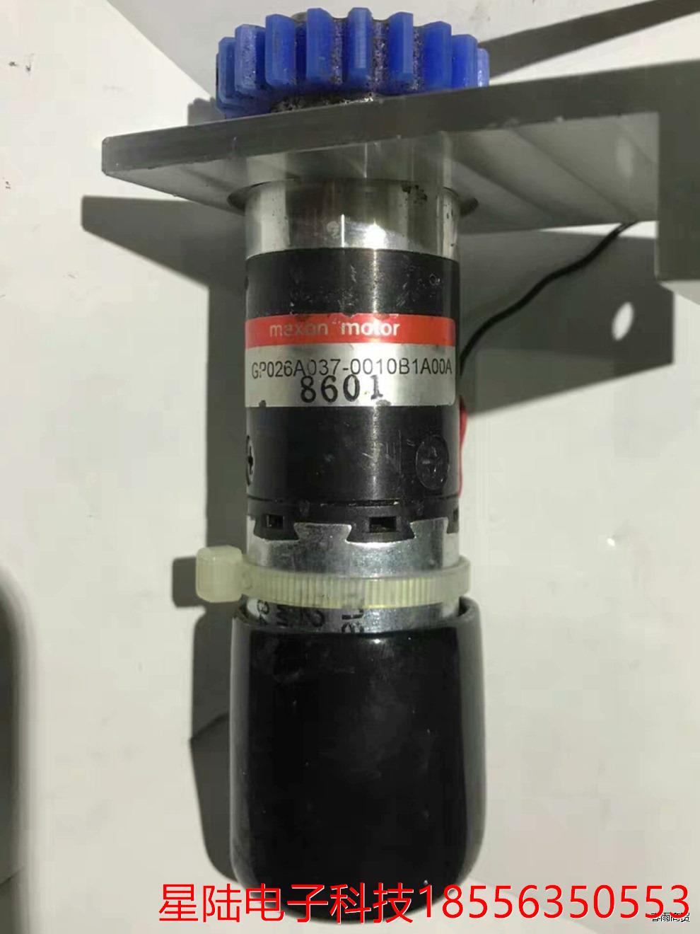 GP026A037-0010B1A00A  maxon ma
