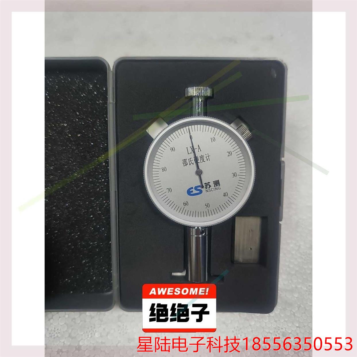 韦度橡胶邵氏硬度计