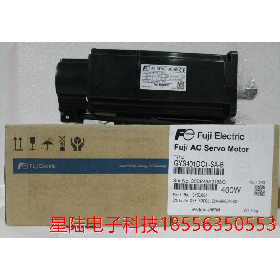 全新原装电机马达 GYS401DC1-SA-B 现货 质量保证  价格面议