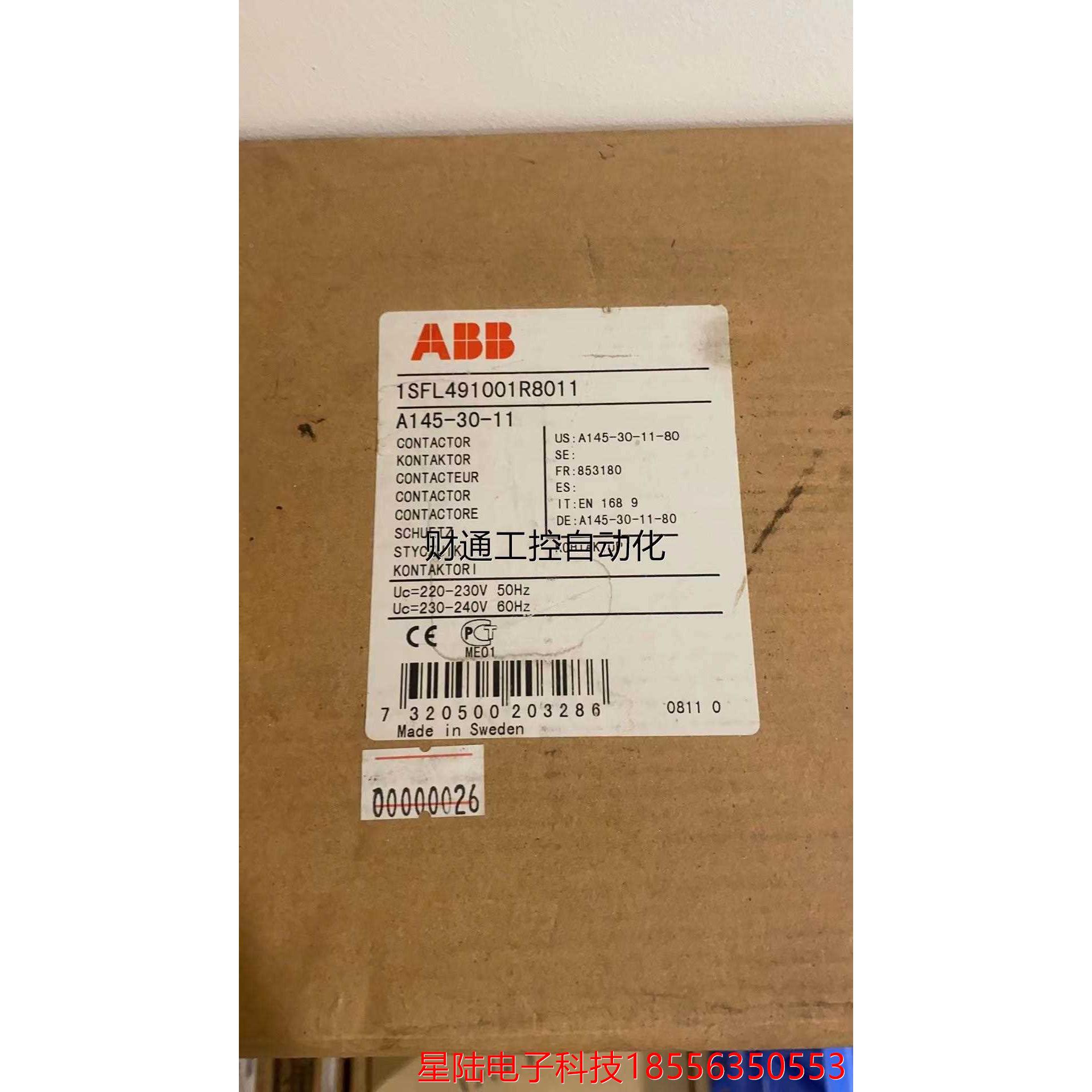 议价A145-30-11 全新ABB软启动器 220V 变压器现货议价