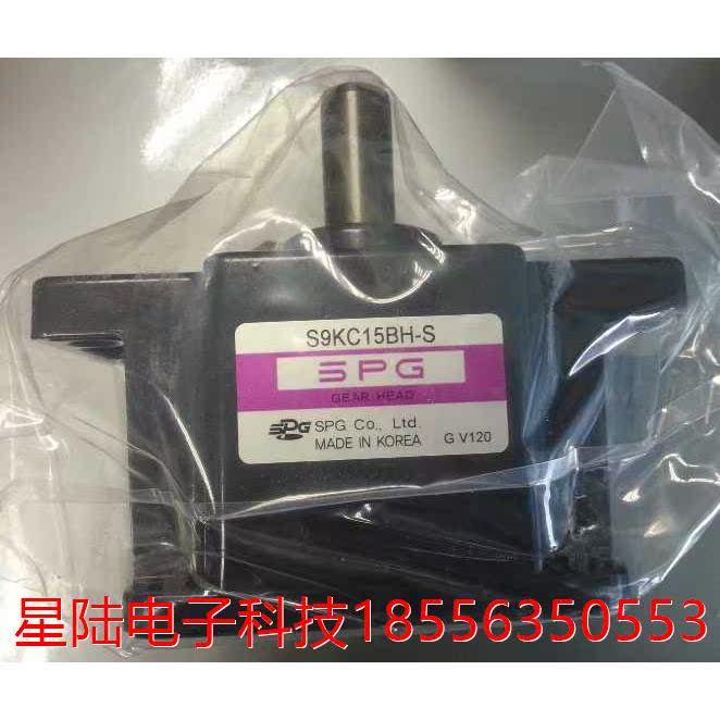S9KC15BH-S SPG减速机15比 带法兰 韩国原装进口 全新
