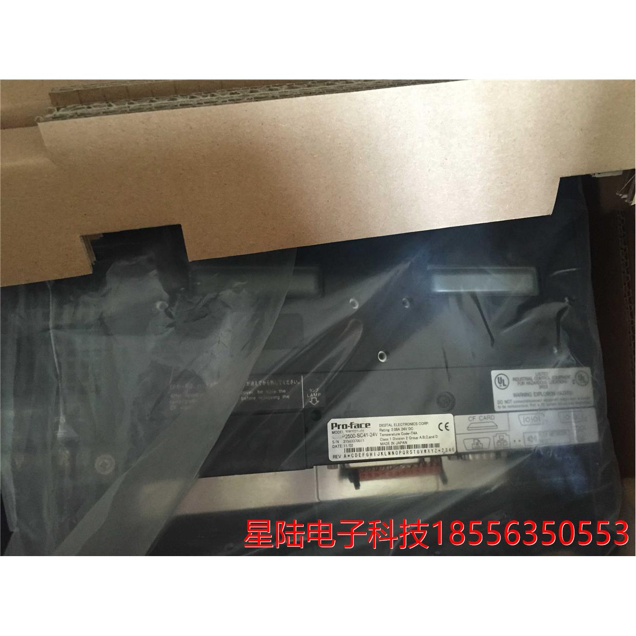 GP4000/GC4000/GP3000/ST400/LT3000RS-422电缆，5米