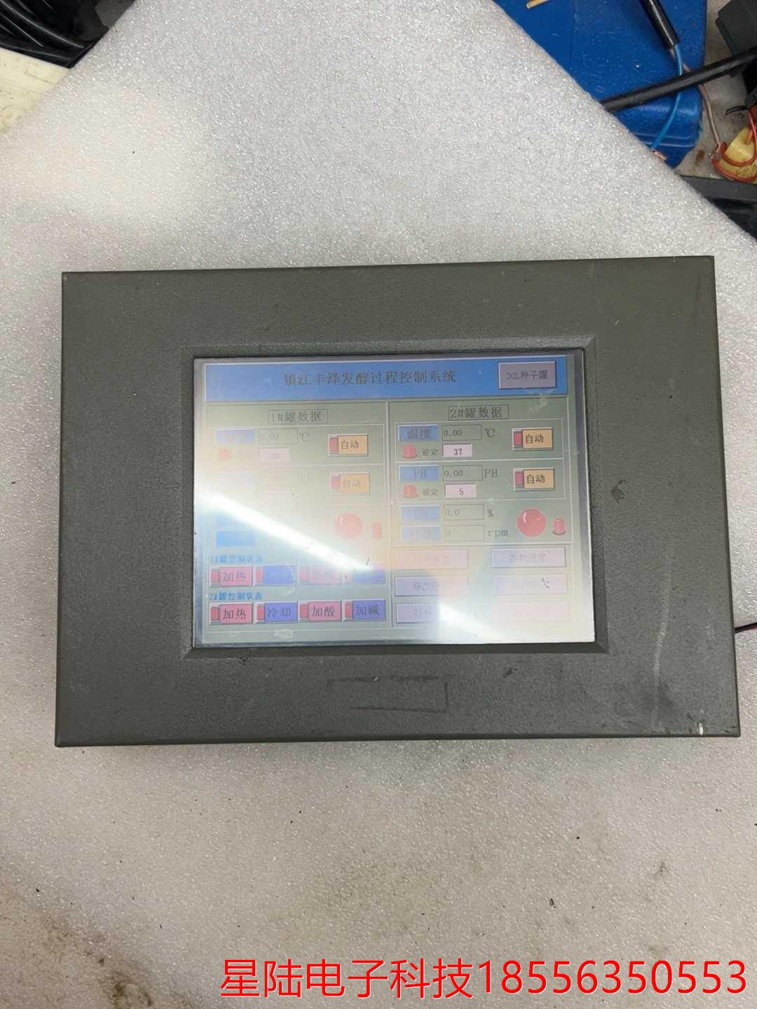 昆仑 触控屏，型号TPC064-TB33H，正常使用的，需要