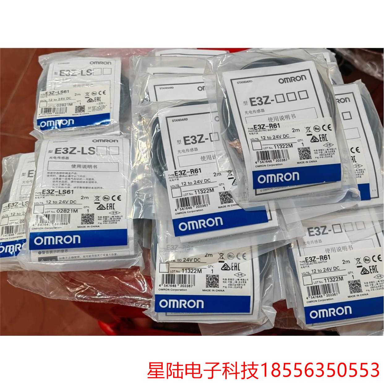 E3Z-LS61数量多个，欢迎打包
