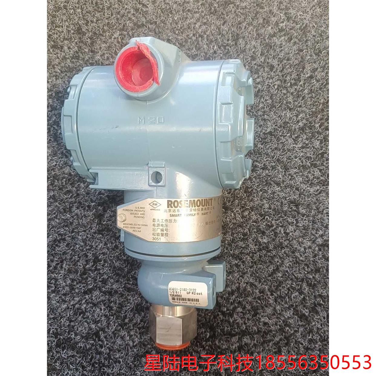 询价再拍 库存全新北京罗斯蒙特3051系列TG2A2B21B变送器,成