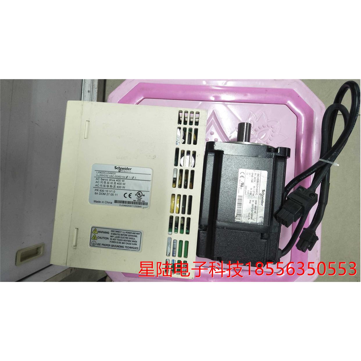 施耐德伺服电机驱动器 LXM23CU04M3X+BCH0801O12A1C 拆机货 漂亮