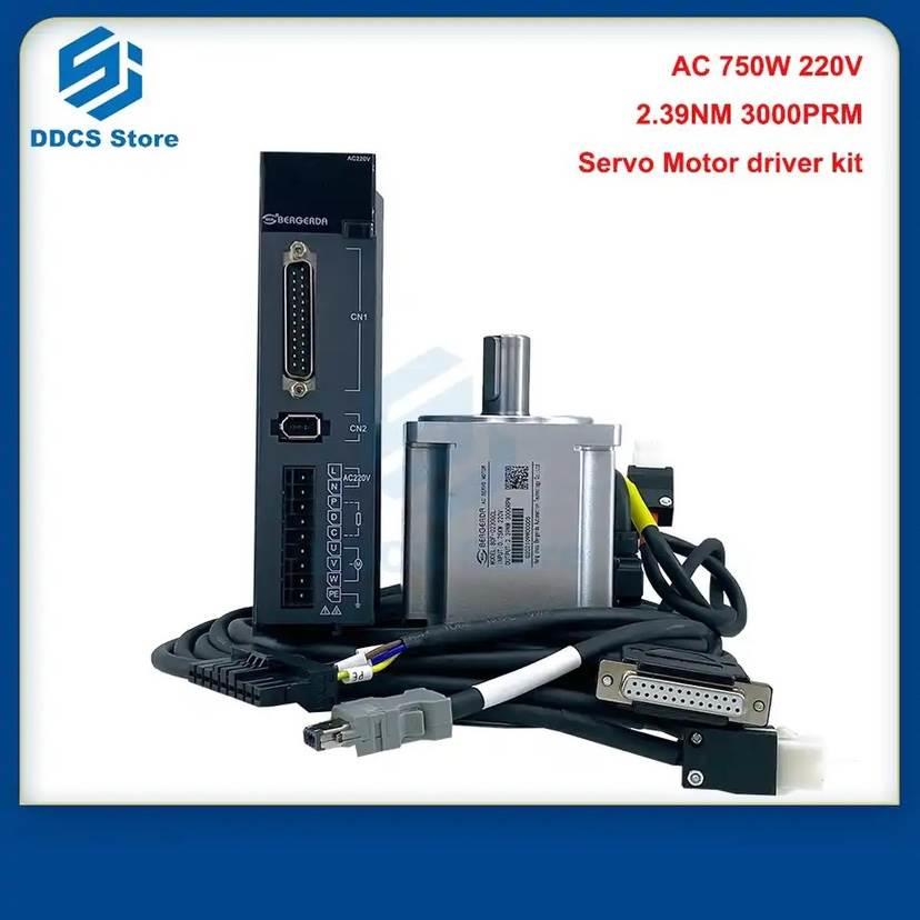 贝格达 单相220V 400W交流伺服驱动器3000RPM 1.27NM伺服电机60