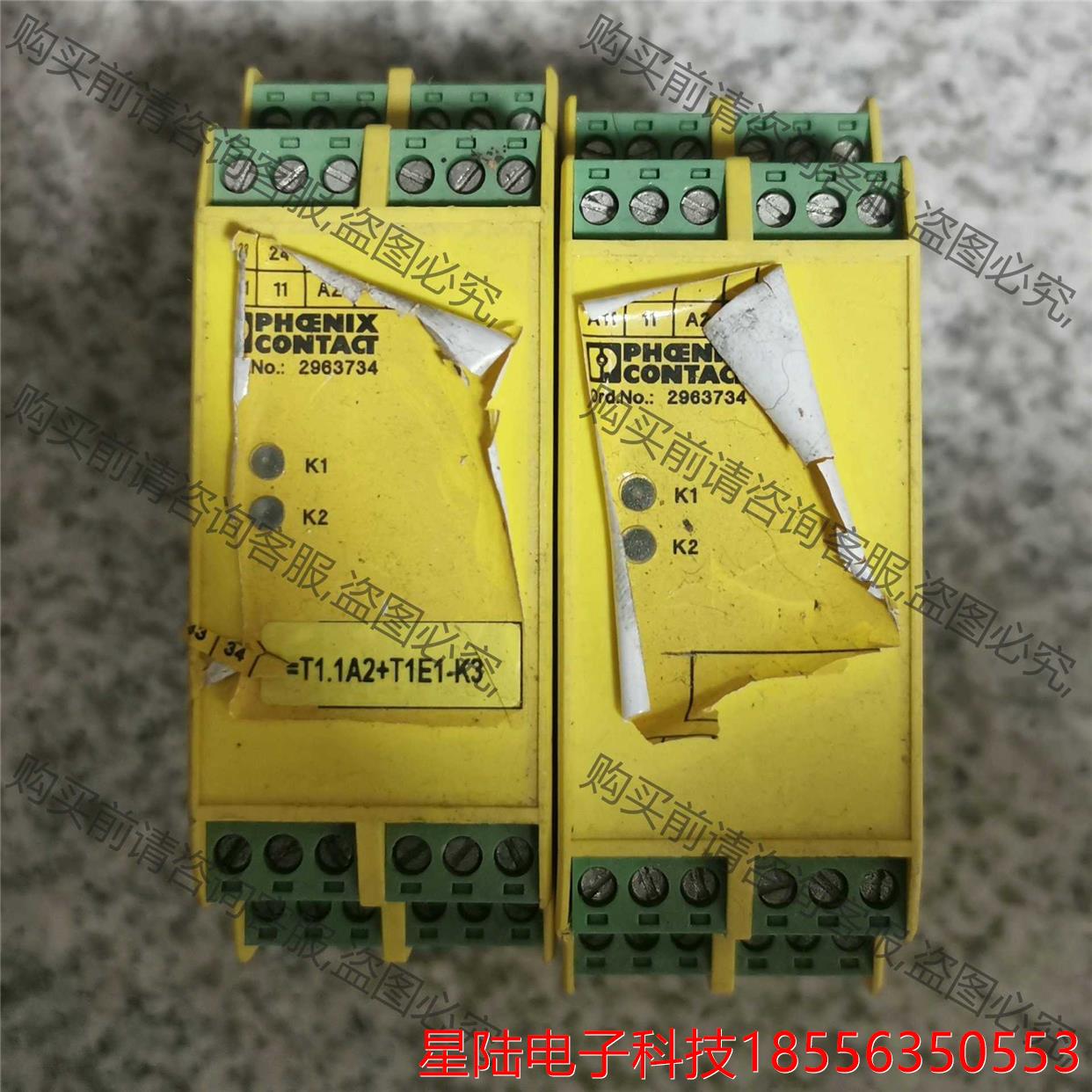 2963734菲尼克斯PSR-SCP-24UC/URM4/5 拍前询价